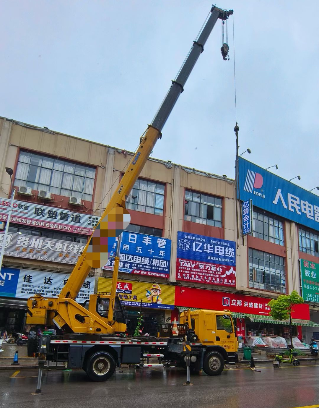 新密市什么是起重吊装作业